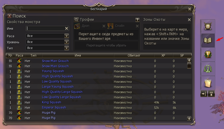 Без названия (4).png